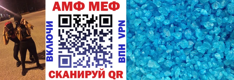 сколько стоит  Игарка  АМФЕТАМИН VHQ 