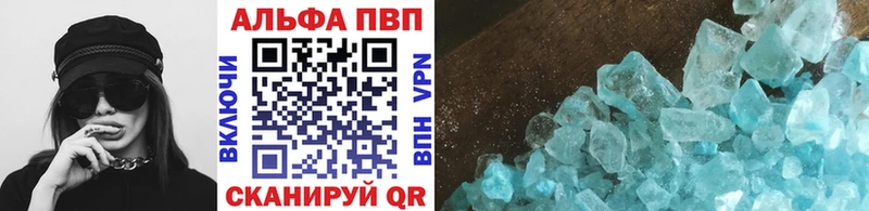 мориарти состав  Игарка  Alfa_PVP СК КРИС  кракен сайт 