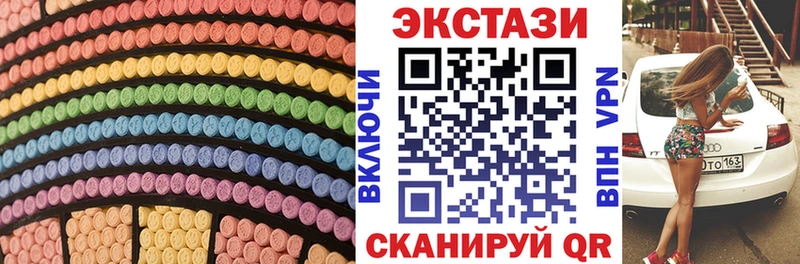 ЭКСТАЗИ TESLA  Игарка 