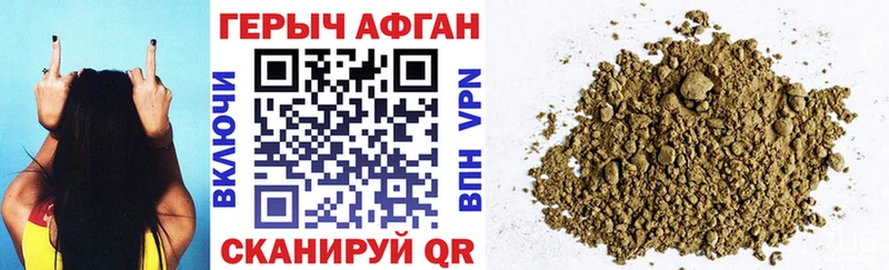 это официальный сайт  Игарка  Героин гречка 