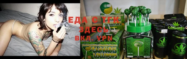 альфа пвп VHQ Армянск