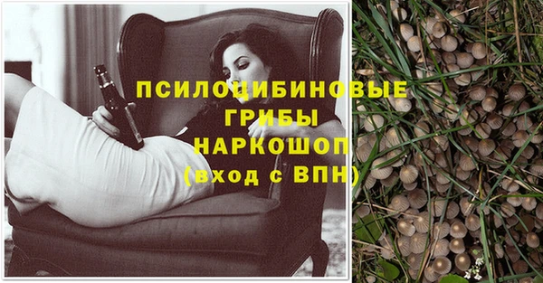 альфа пвп VHQ Армянск