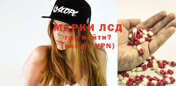 альфа пвп VHQ Армянск