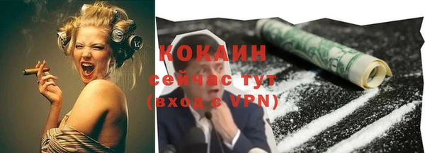 кокаин колумбия Аркадак