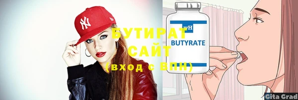MDMA Ступино