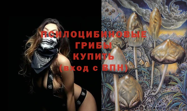 альфа пвп VHQ Армянск