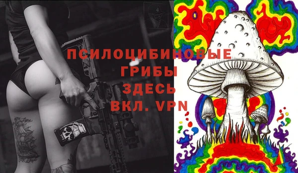 альфа пвп VHQ Армянск