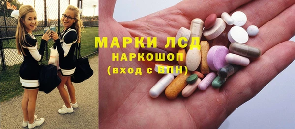альфа пвп VHQ Армянск