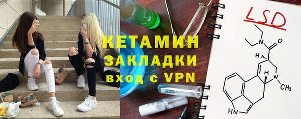 альфа пвп VHQ Армянск
