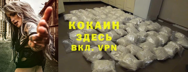 кокаин колумбия Аркадак