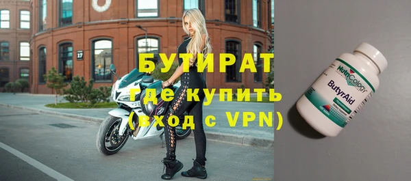 альфа пвп VHQ Армянск