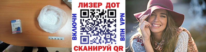 LSD-25 экстази кислота  mega ссылка  Игарка 
