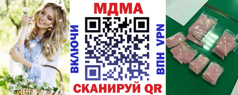 где купить наркотик  Игарка  mega зеркало  MDMA кристаллы 