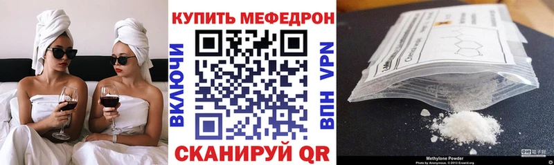 Меф VHQ  ОМГ ОМГ онион  Игарка 