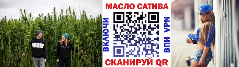 Дистиллят ТГК гашишное масло Игарка