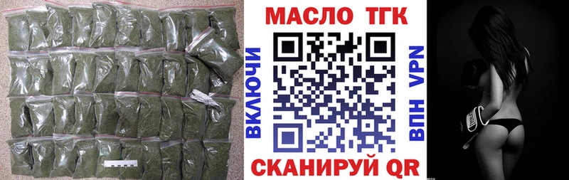 где купить наркоту  Игарка  ТГК жижа 